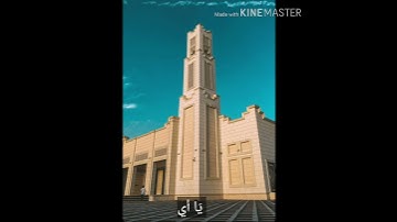 سورة الأحزاب آية 56 إن الله وملاإكتة يصلون عل النبي