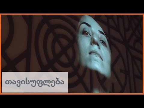 2018 წელი: 3 აზრი - 5 მოვლენა