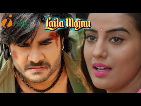 लैला-मजनू-भोजपुरी-फिल्म---laila-majnu---pradeep-r-panday,-akshara-singh---new-bhojpuri-movie