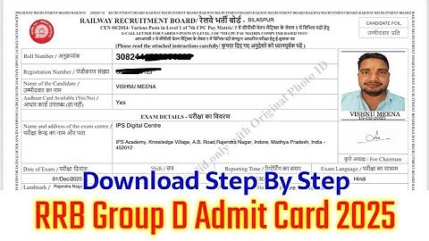 RRB Group D Admit Card 2025 || RRB Group d admit card download 2025 || Group D Admit Card