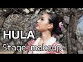 【ステージメイク】フラの舞台メイク詳しく解説！プチプラメインだよ💄