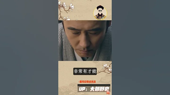 曹操临死前，为什么放过司马懿，反而将杨修斩首? - 天天要闻