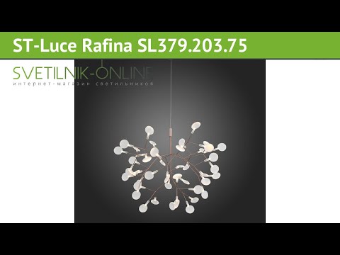 Люстра ST-Luce Rafina SL379.203.75 обзор: светильник ST-Luce Rafina SL379.203.75 33.75 Вт Люстра ST-Luce Rafina SL379.203.75 обзор: светильник ST-Luce Rafina SL379.203.75 33.75 Вт