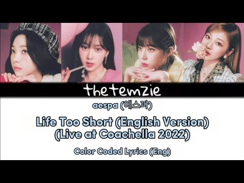 aespa (에스파) - Life Too Short (English Version) (Live at Coachella 2022) | Color Coded Lyrics (Eng)