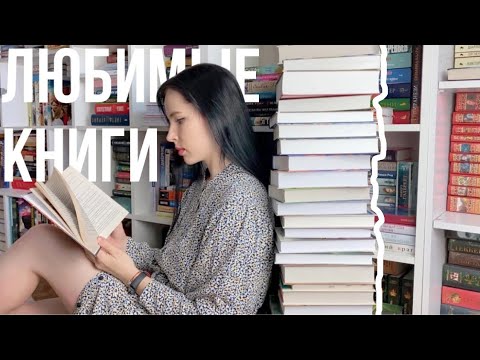 ЛУЧШИЕ КНИГИ от А до Я | книжная азбука