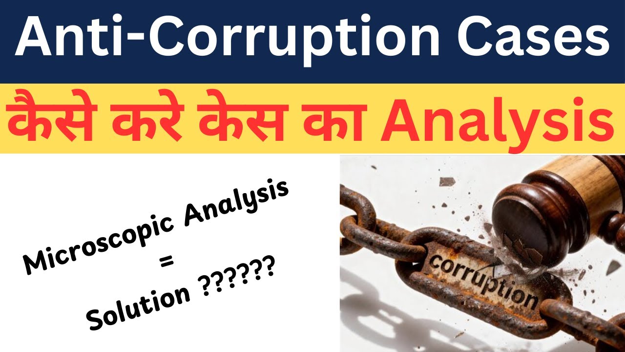Latest Anti-Corruption Legal Updates in India | Key Supreme Court & High Court Judgments Explained