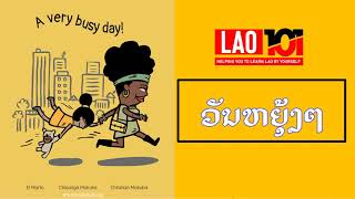 Learn Lao: A Very Busy Day (Lao-Eng) screenshot 1