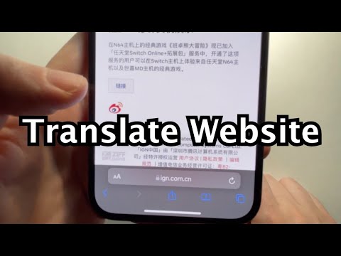 Video: Hvordan ændrer jeg sproget på en hjemmeside på min iPhone?