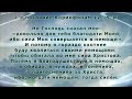 Но Господь сказал мне: «довольно для тебя благодати Моей, ибо сила Моя совершается в немощи»