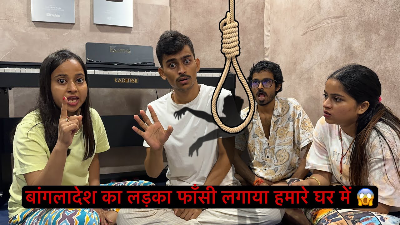Bangladeshi bhoot ne lagaya tha फाँसी hamare room me 😱 | Horror story EP- 1