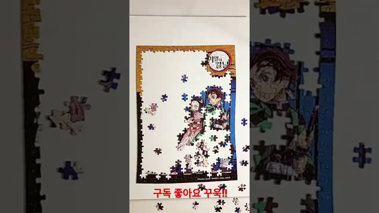 뱅뱅퍼즐 bengbengpuzzle - YouTube