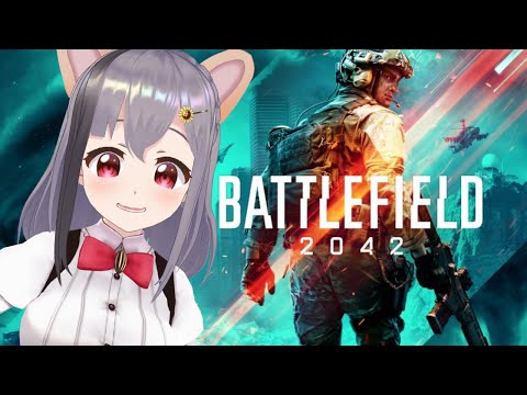 [Battlefield 2042] BF新作だあああい！！！ [Vtuber JP/雲母ミミ/EN/PT/ES subtitle]