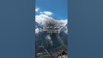 {سورة النور }◇{أية 35}مقرئ ياسر الدوسري#سورة_النور #ياسر_الدوسري #القران #اكسبلور