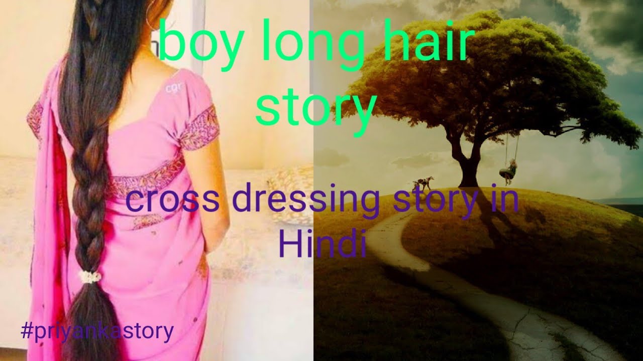 boy long hair story Crossdresser story in Hindi