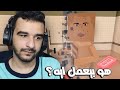 خناقة في شركة ماين كرافت انا وسوبر تامر Paint The Town Red
