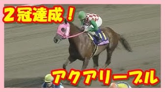 東京プリンセス賞 Youtube