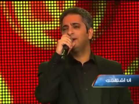 fadel chaker ana shta2telak