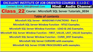22_25.0406_MicroSoft SQL Server Tutorials_0034_Window Functions Lead, Lag, Cursors & StoreProcedures