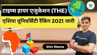 Times Higher Education World University | Asian university Ranking 2021 | by Shiv Meena