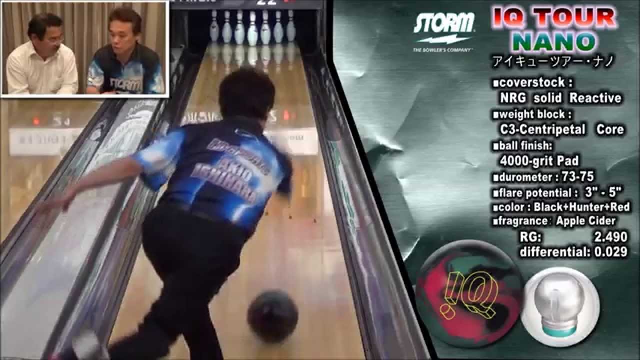Storm IQ Tour Nano Ball Reaction