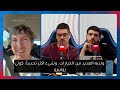 🚨🚨 تحديث ماتيو موريتو حول سوق برشلونة🔵🔴