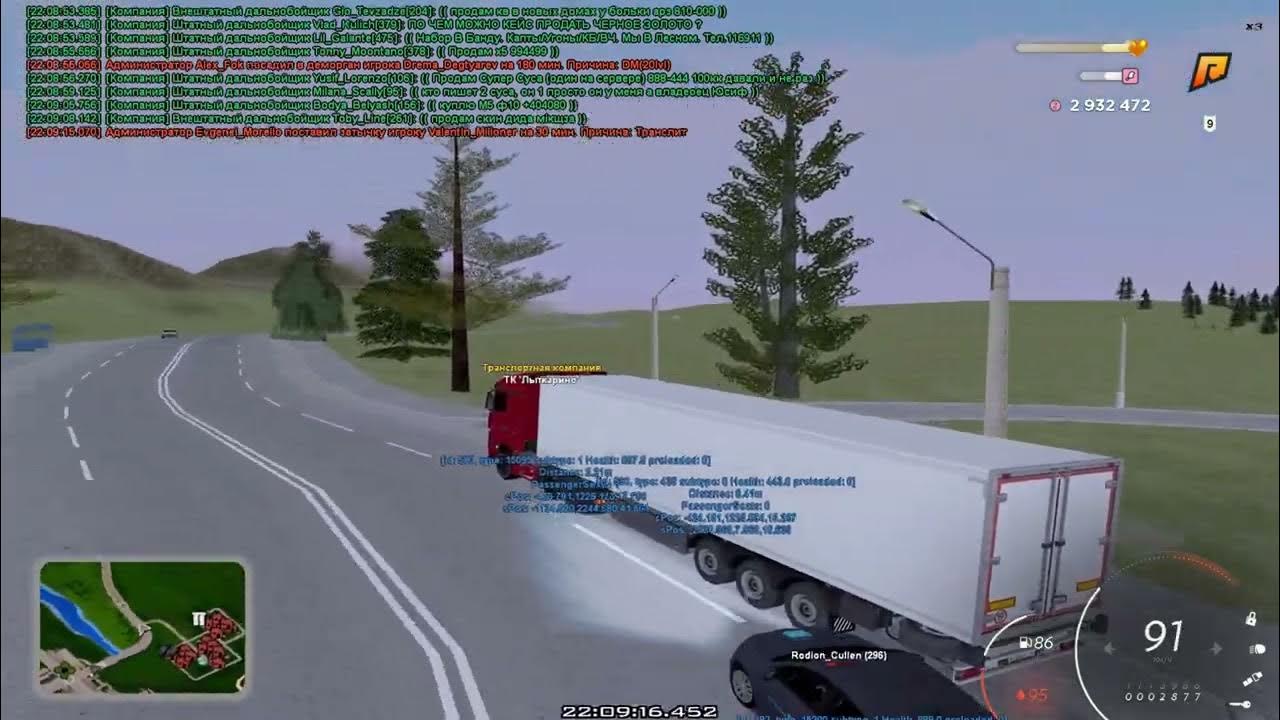 рк - YouTube