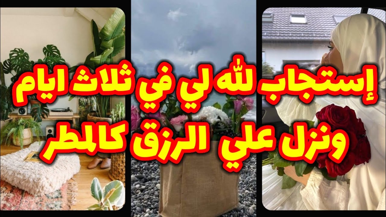 قصة-رددي هذا الدعاء في سجودك أقسم لك سيتحقق ماتريد ويرزقك من حيث لا تحتسبي