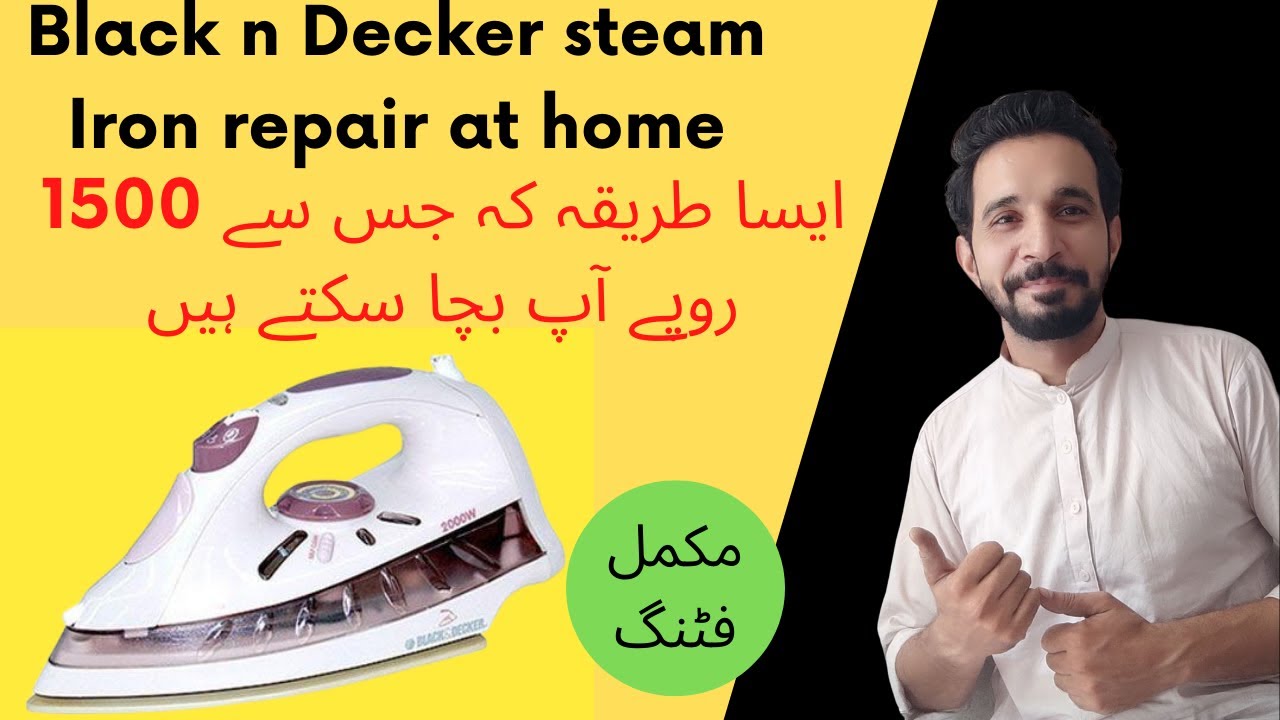 How to repair Black & Decker Steam Iron X950 Hindi Urdu YouTube