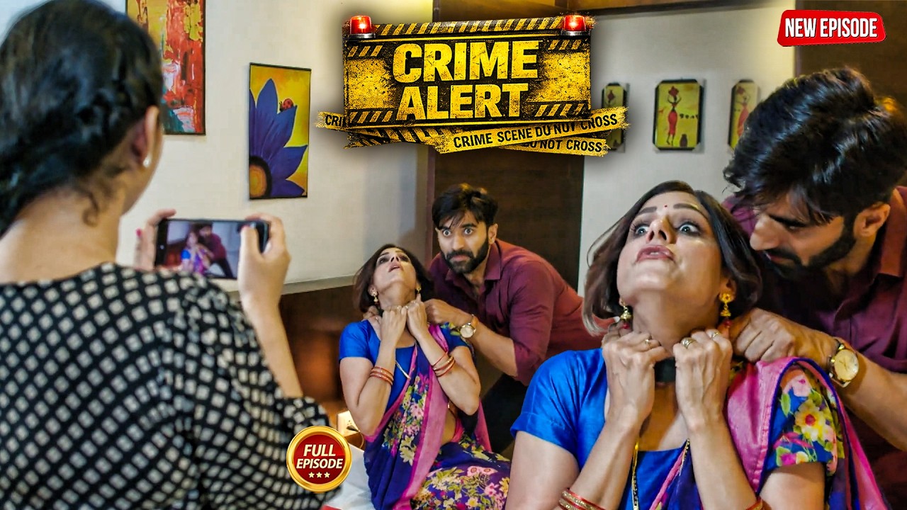 अबतक का सबसे बड़ा दिल दहला देने वाला केस | Real Crime Story | Crime Alert | New Episode 2026