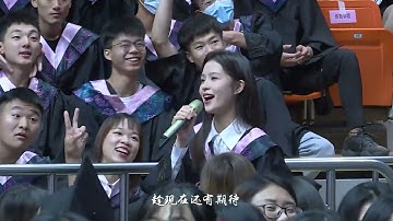 Lễ tốt nghiệp Đại học Thanh Đảo năm 2021 - Qingdao University Graduation Ceremony 2021