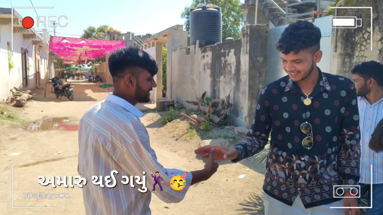 અમારા ભાઈ નો શુભ પ્રસંગ .🍱👑📢 @GalllyGang 