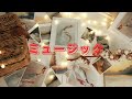 ミュージック/Golden Circle feat. 寺岡呼人・松任谷由実・ゆず【歌ってみた】