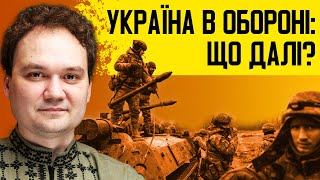 🔥Хто домовляється за спиною України? ПУТІН відмовився від Харкова. Замах на Фіцо #мусієнко