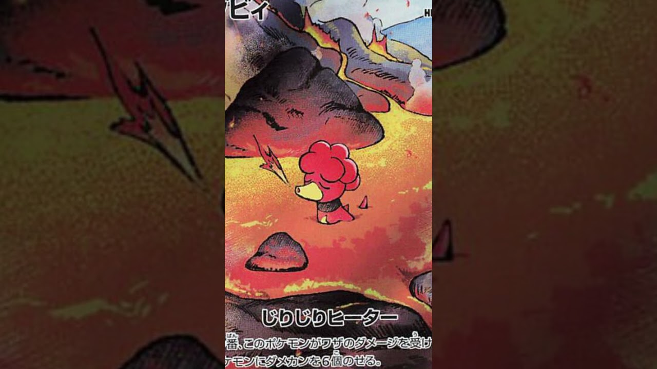 Ranking Ancient Roar's Art Rares