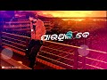 Chirideli sabu puruna chithi kunew odia sad status lofi sad song