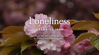 картинка: Одиночество, пришедшее вместе с осенним ветром l GRASS COTTON+