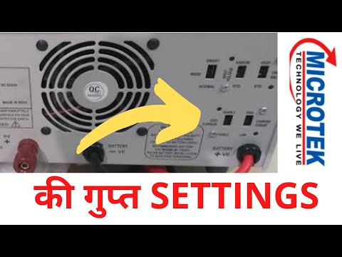 microtek back panel switch setting - YouTube