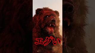 鈴木福vsヒグマ #紹介 #映画 #邦画 #ヒグマ #鈴木福 #ホラー #映画紹介 #映画レビュー