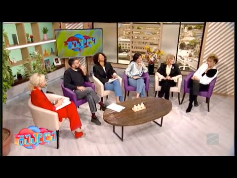 ღალატი-ირმა სოხაძე, თამუნა თანდაშვილი; შუადღე შაბათი-კვირა-2024.02.25