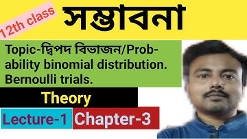 Probability- Bernoulli