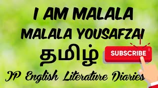 I Am Malala by Malala Yousafzai Summary in Tamil
