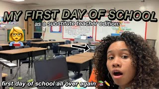 FIRST DAY OF SCHOOL AS A SUBSTITUTE TEACHER