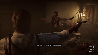 Прохождение Red Dead Redemption 2  - Долгожданное бегство из рая #78