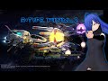 [R-TYPE FINAL 2] (Part.3) PS4版に乗り換えて