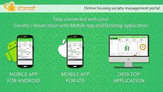 Dear Society Software and Mobile Apps - Online Housing society management screenshot 5