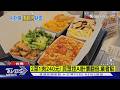 2菜1肉要240元! 自助餐靠AI計價卻翻倍 業者:精準算總重｜TVBS新聞 @TVBSNEWS01