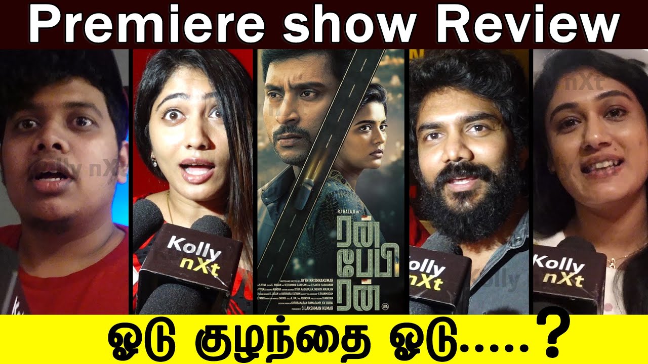 ஓடு குழந்தை ஓடு.....? | Run Baby Run Celebrities Review | irfan, kavin, balaji