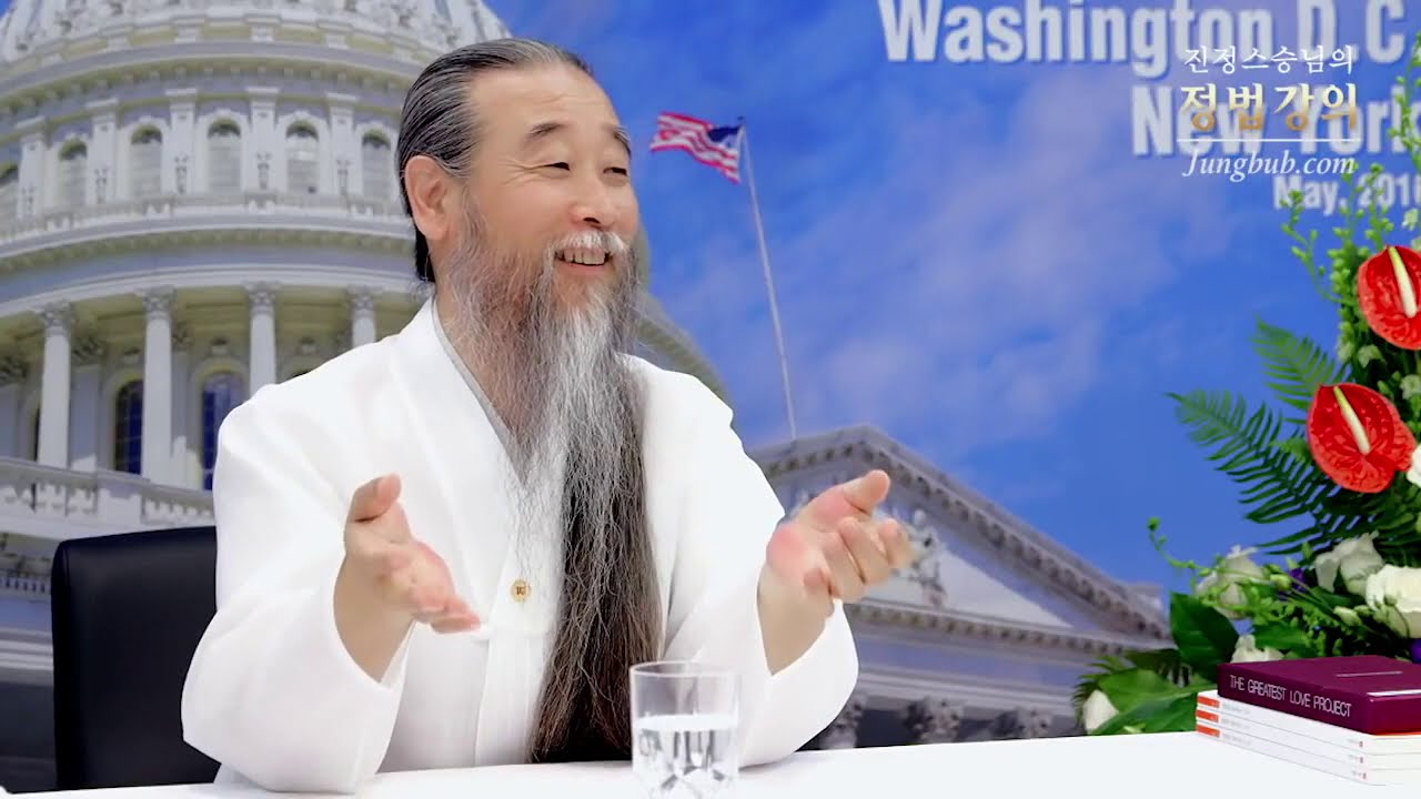 Managing the Mind. Lecture 5116. [JUNGBUB ENGLISH]