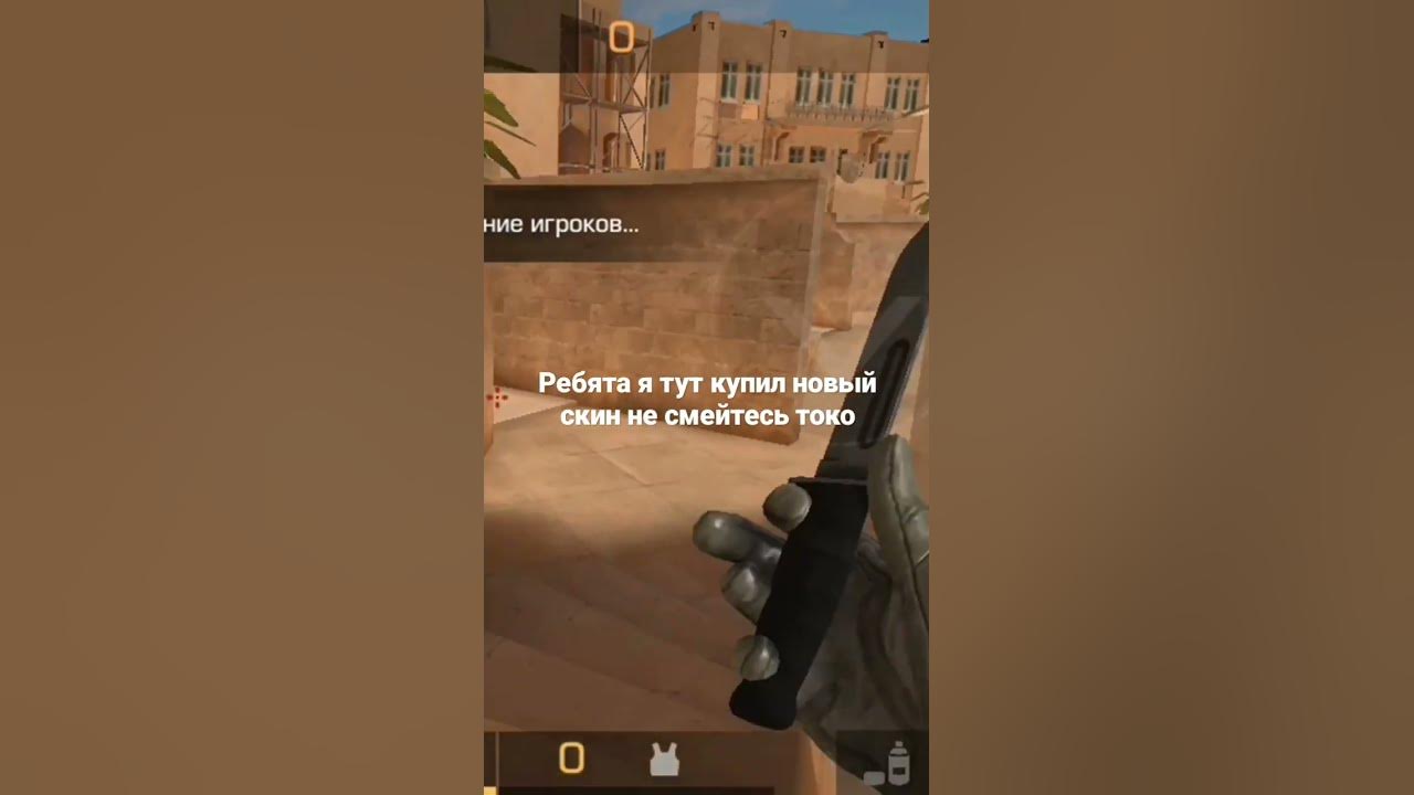 #standoff #стандоф - YouTube