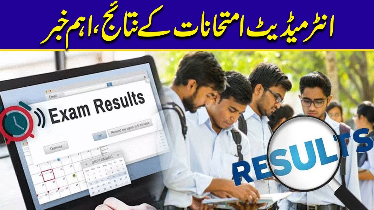 Intermediate Exam Results - Big News For Students | City42